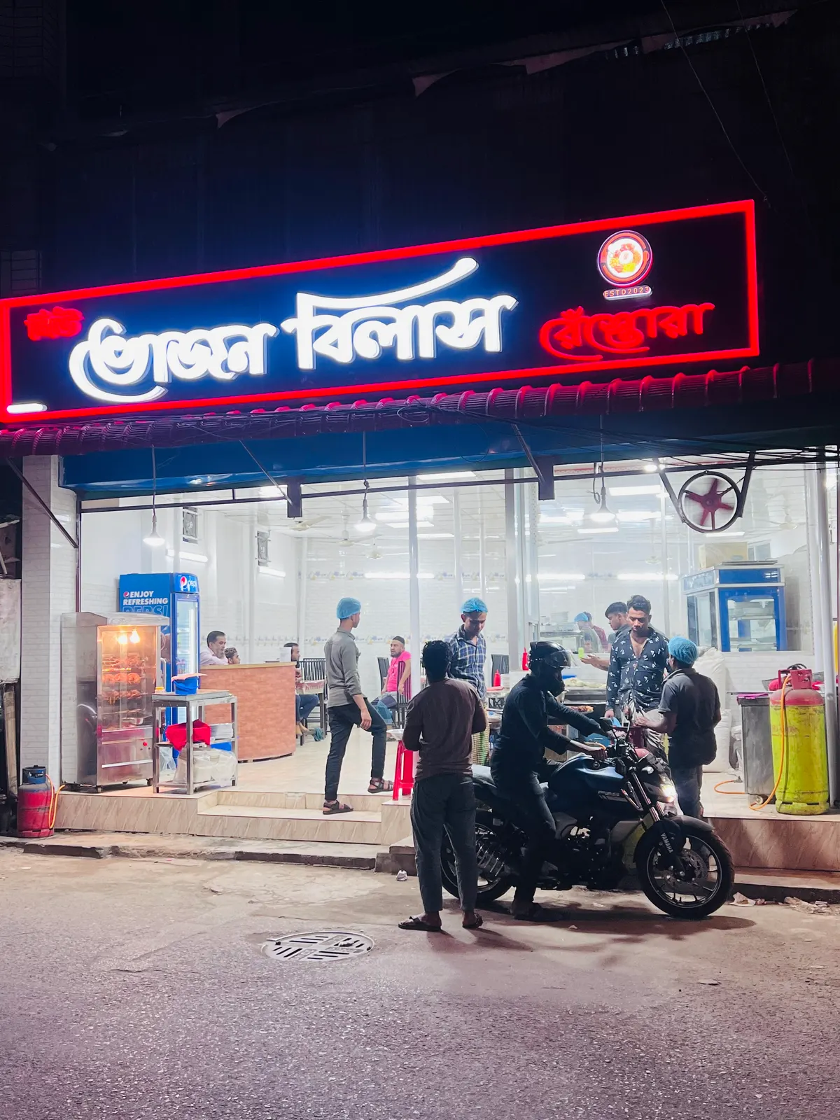 New Bhojon Bilash Restaurant