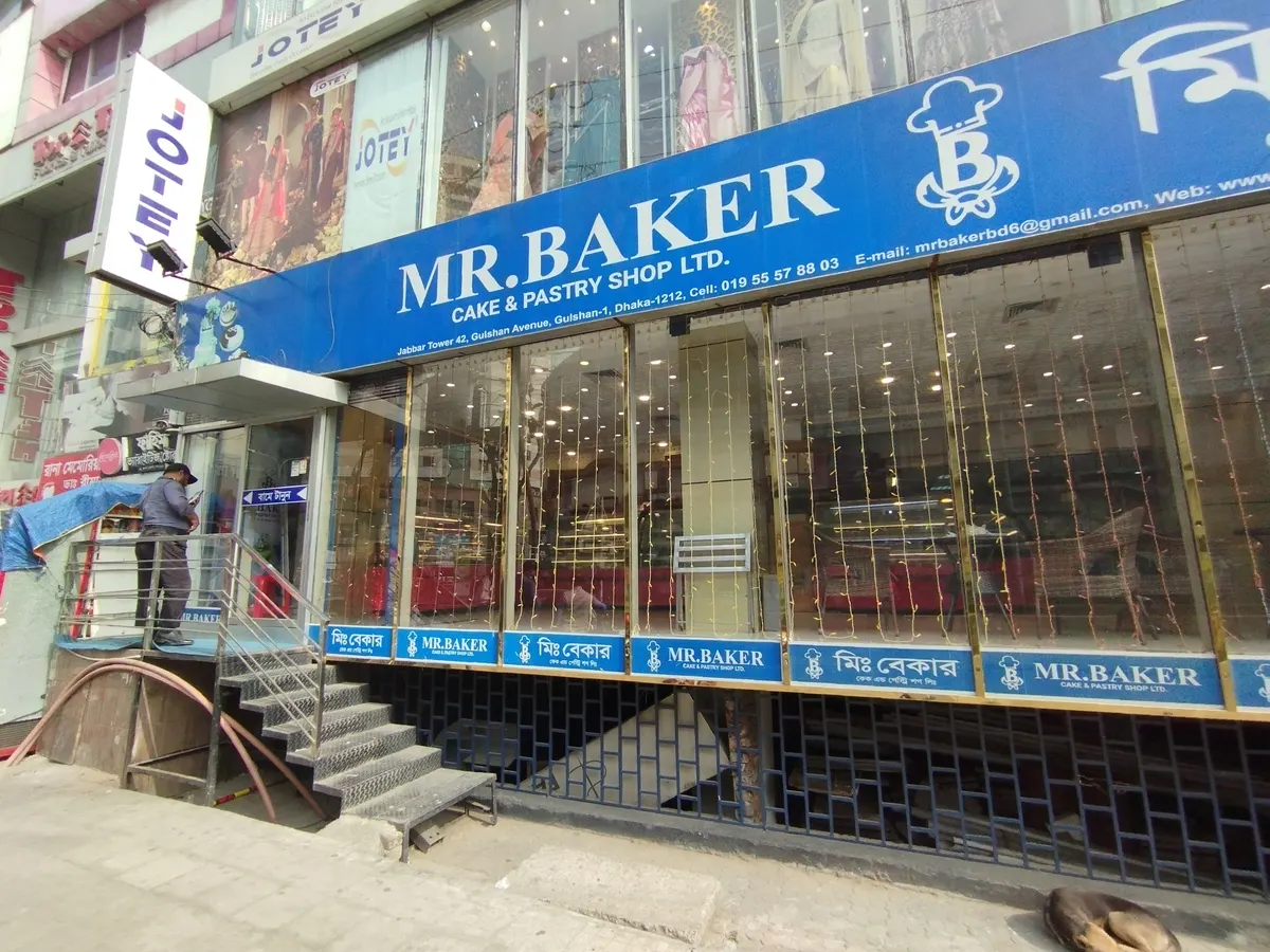 Mr. Baker Cake & Pastry Shop LTD. Gulshan-1 — exterior