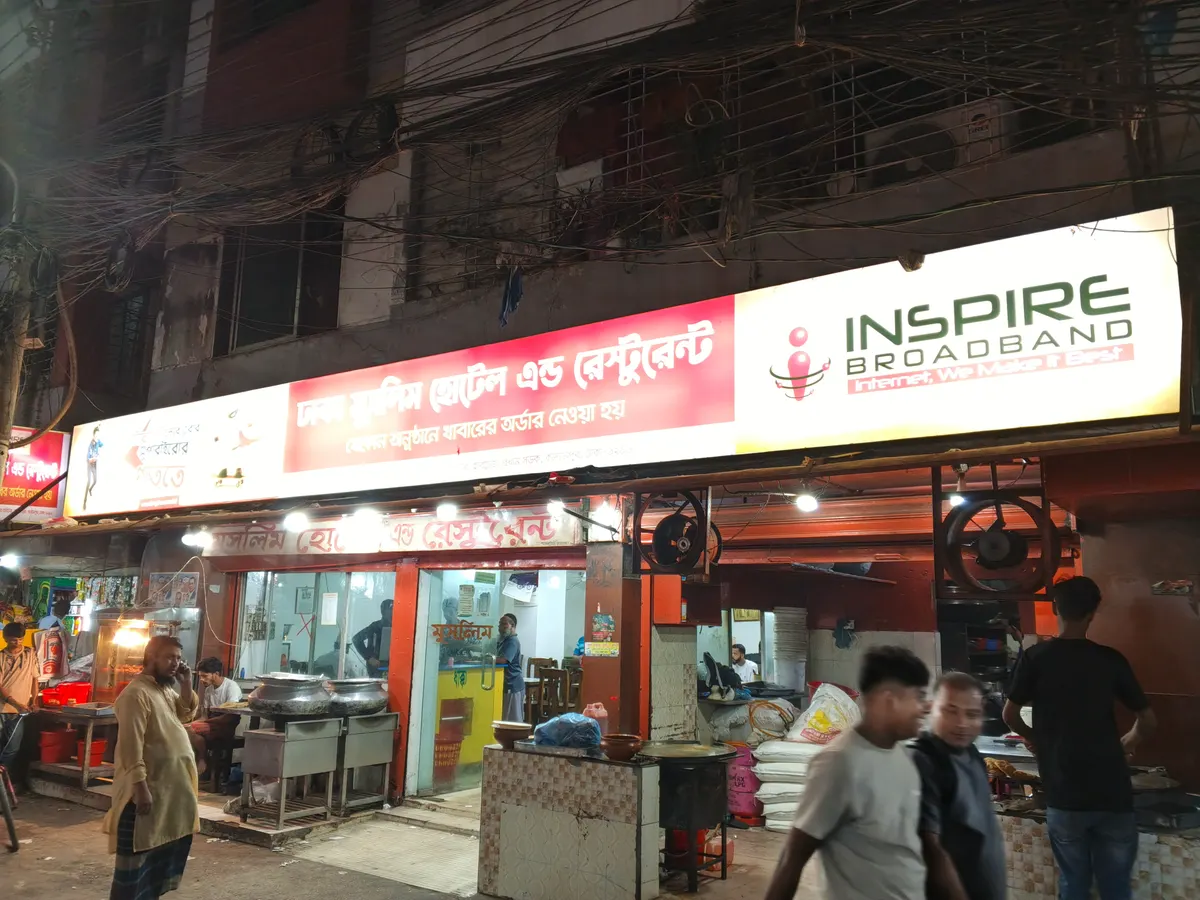 Dhaka Muslim Hotel and Restaurant
