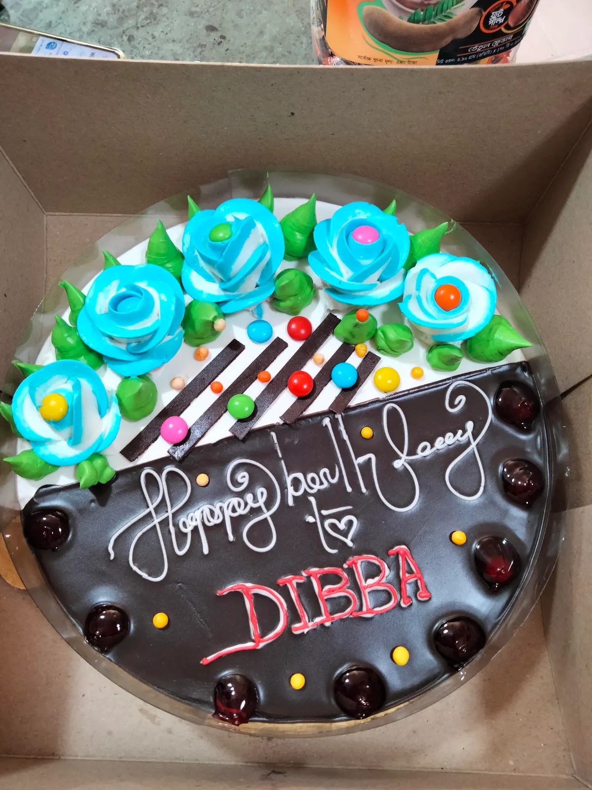 Kusum Bakery (Kadomtuli)