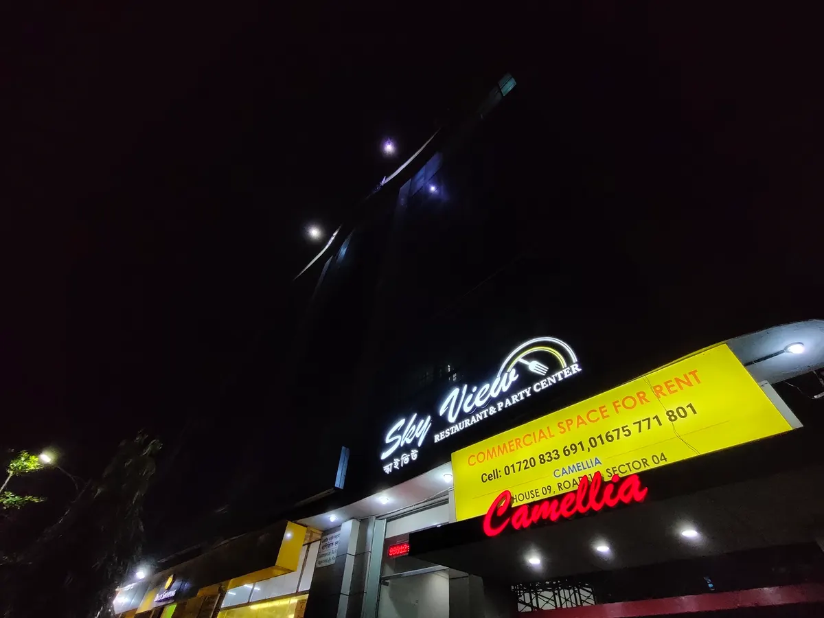 Sky View Restaurant & Party Center