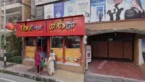 Tasty Treat - Niketon
