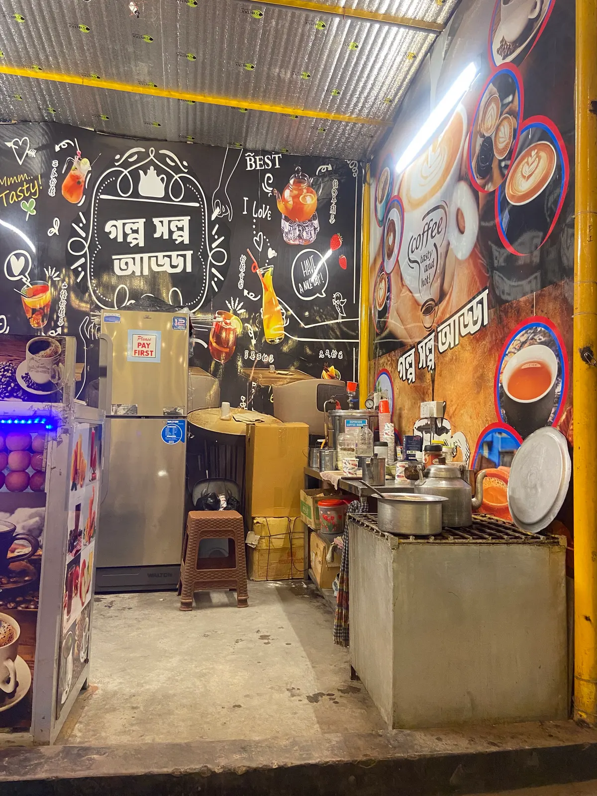Golpo Sholpo Adda (গল্প সল্প আড্ডা) — interior