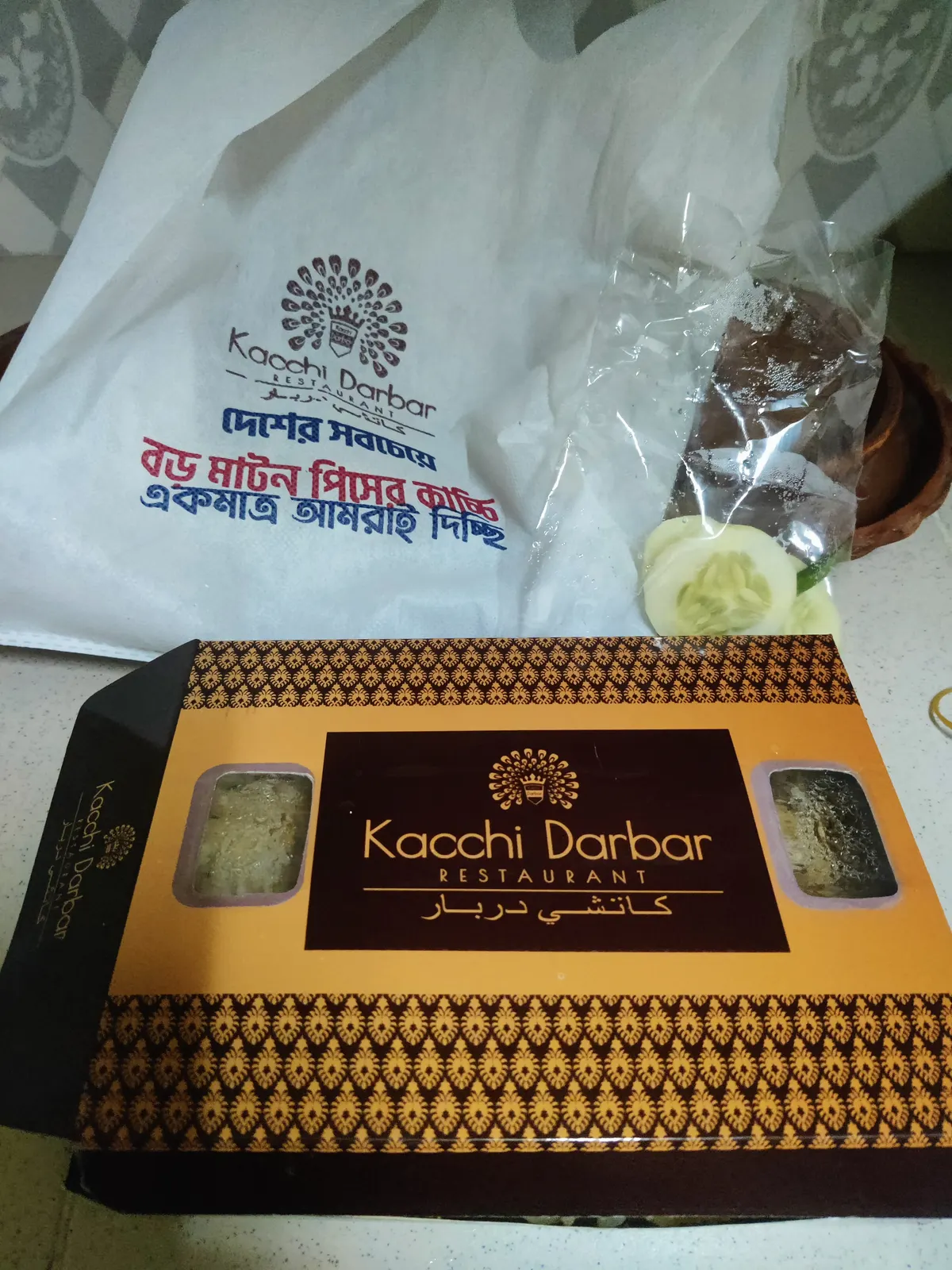 Kacchi Darbar - Uttara