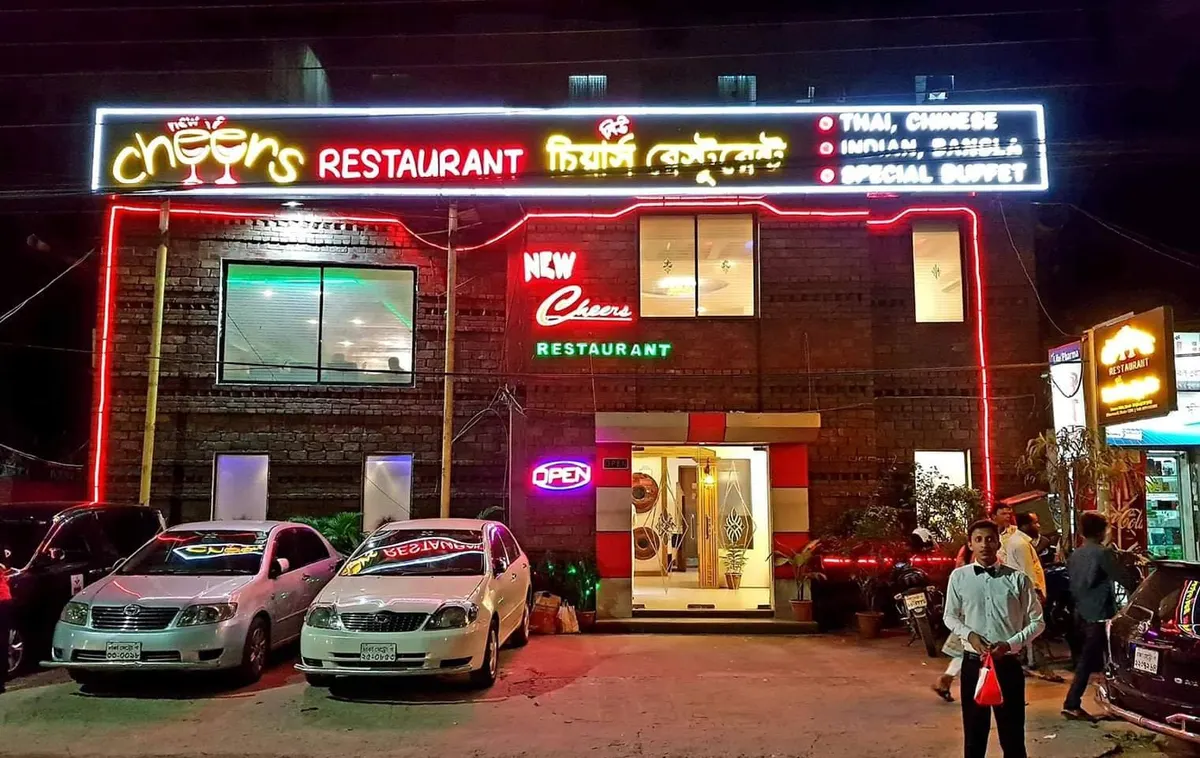 New Cheers Restaurant