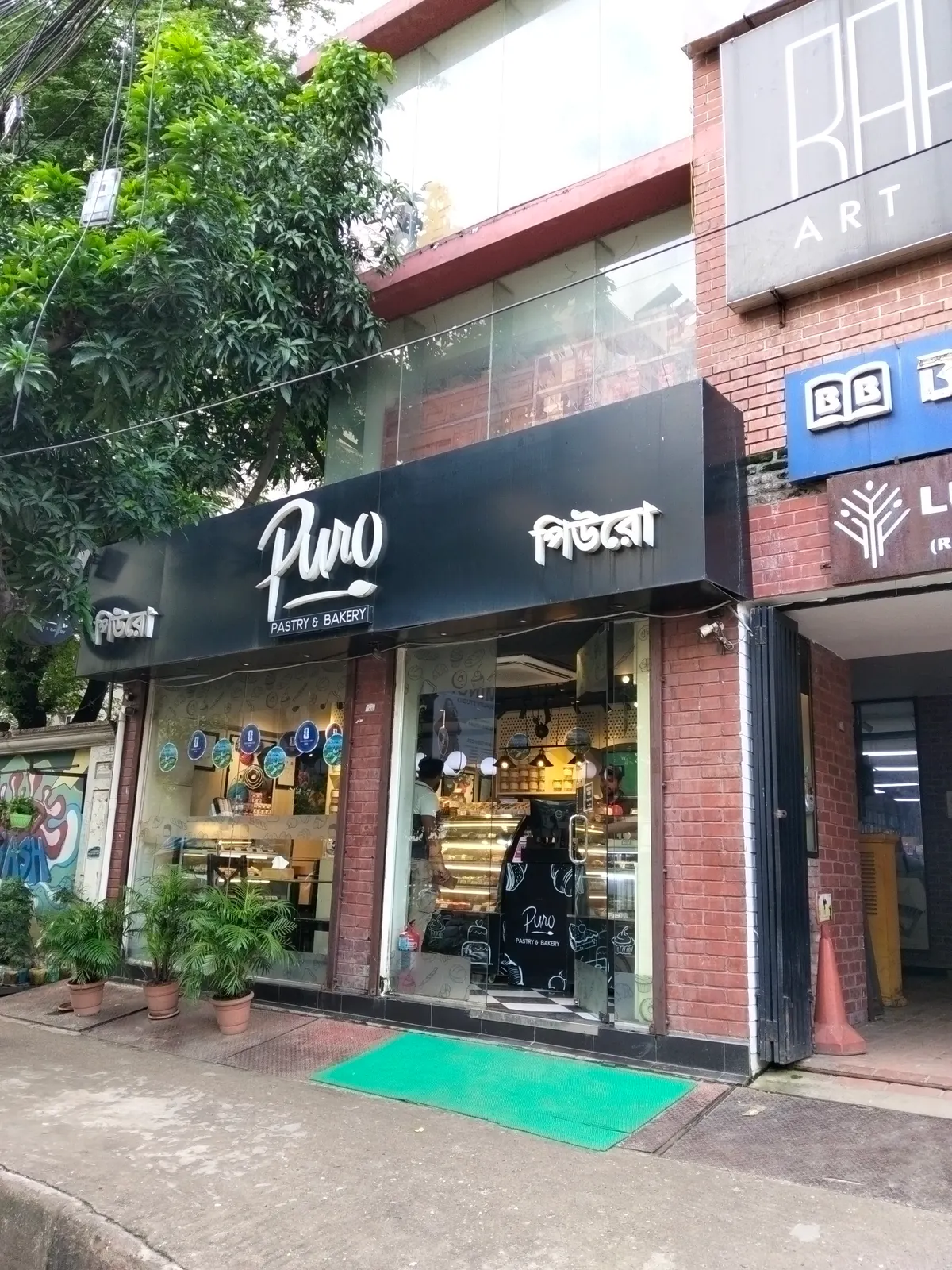 Puro Pastry & Bakery-Uttara 13 — exterior