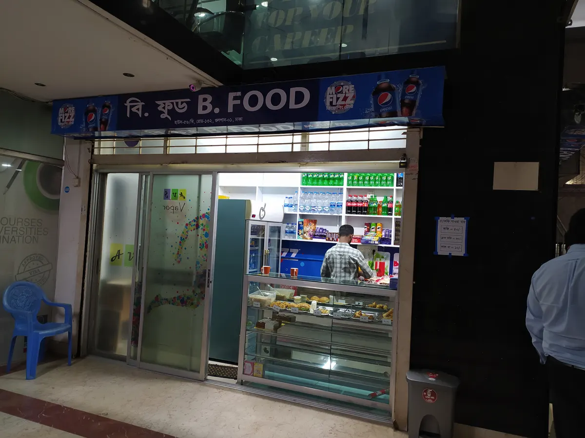 B. Food