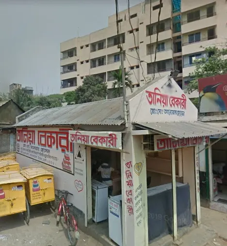 Tania Bakery | তানিয়া বেকারি