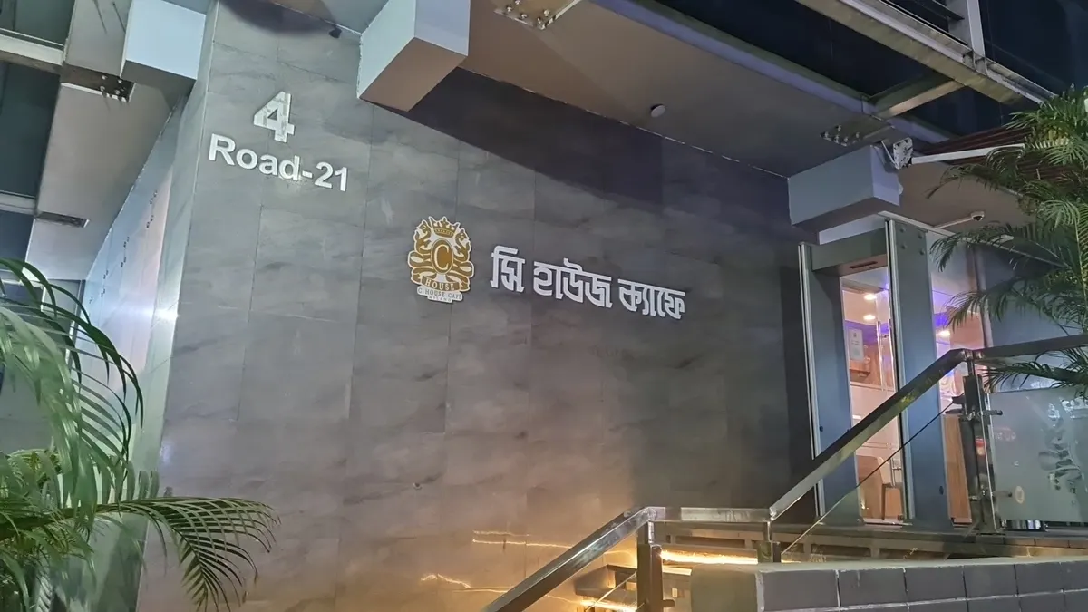 C House Café — exterior
