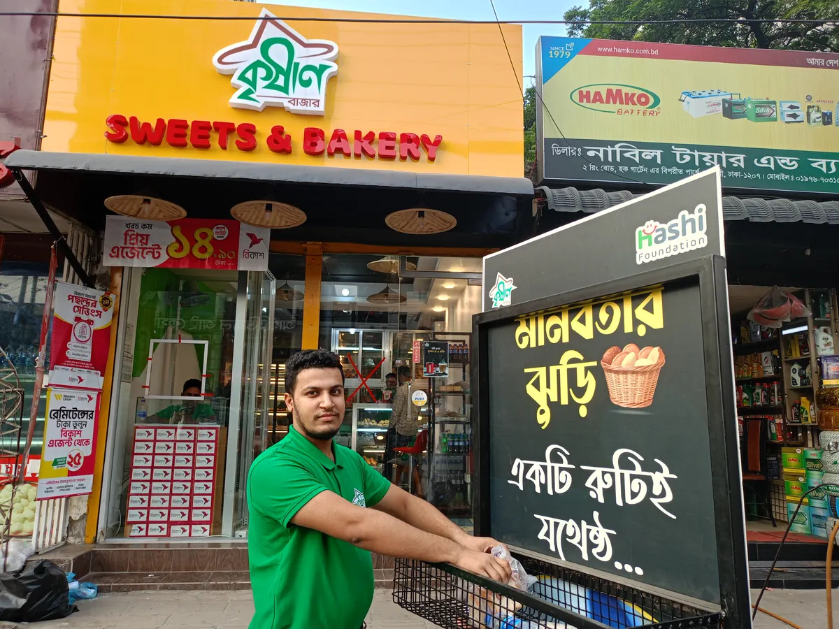 Krishan Bazar Sweets & Bakery