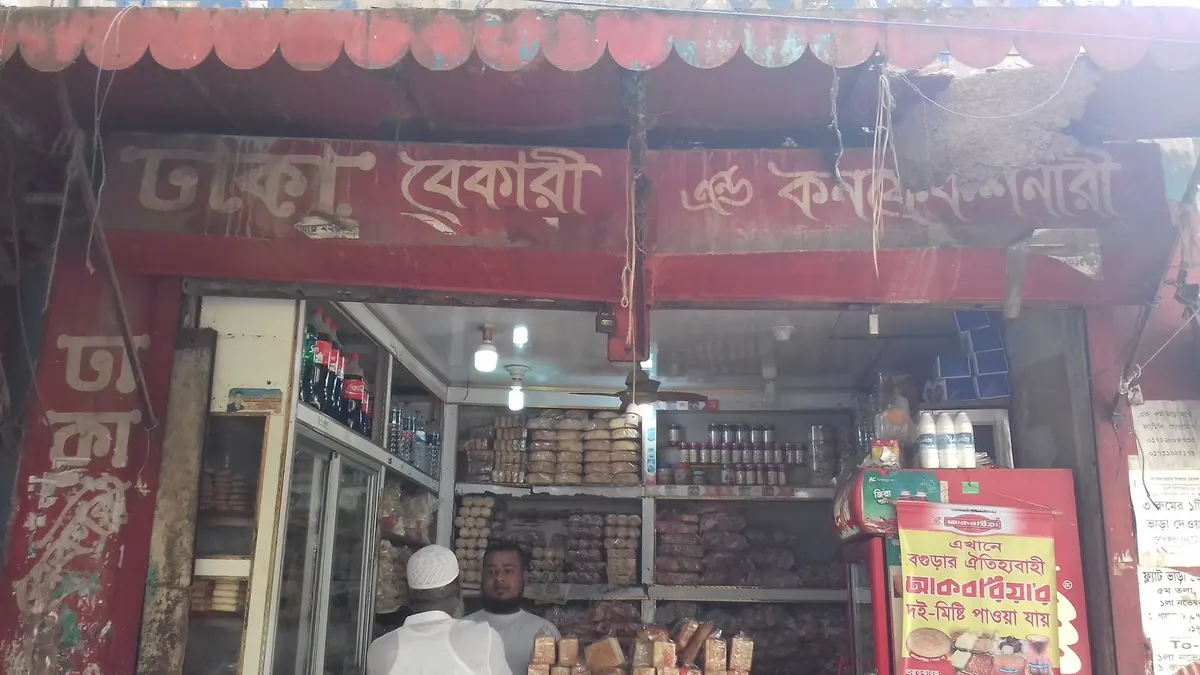 Dhaka Bakery