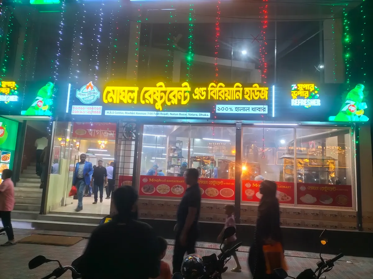Maghal Restaurant And Biriyani House