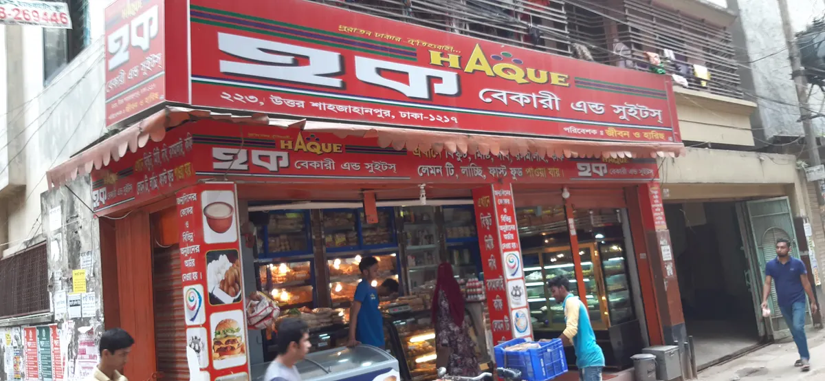 Haque Bakery & Sweets