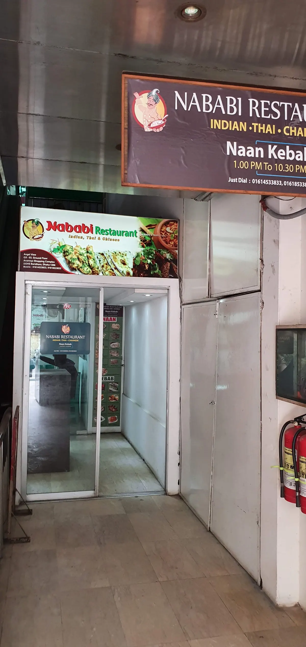Nobabi Restaurant