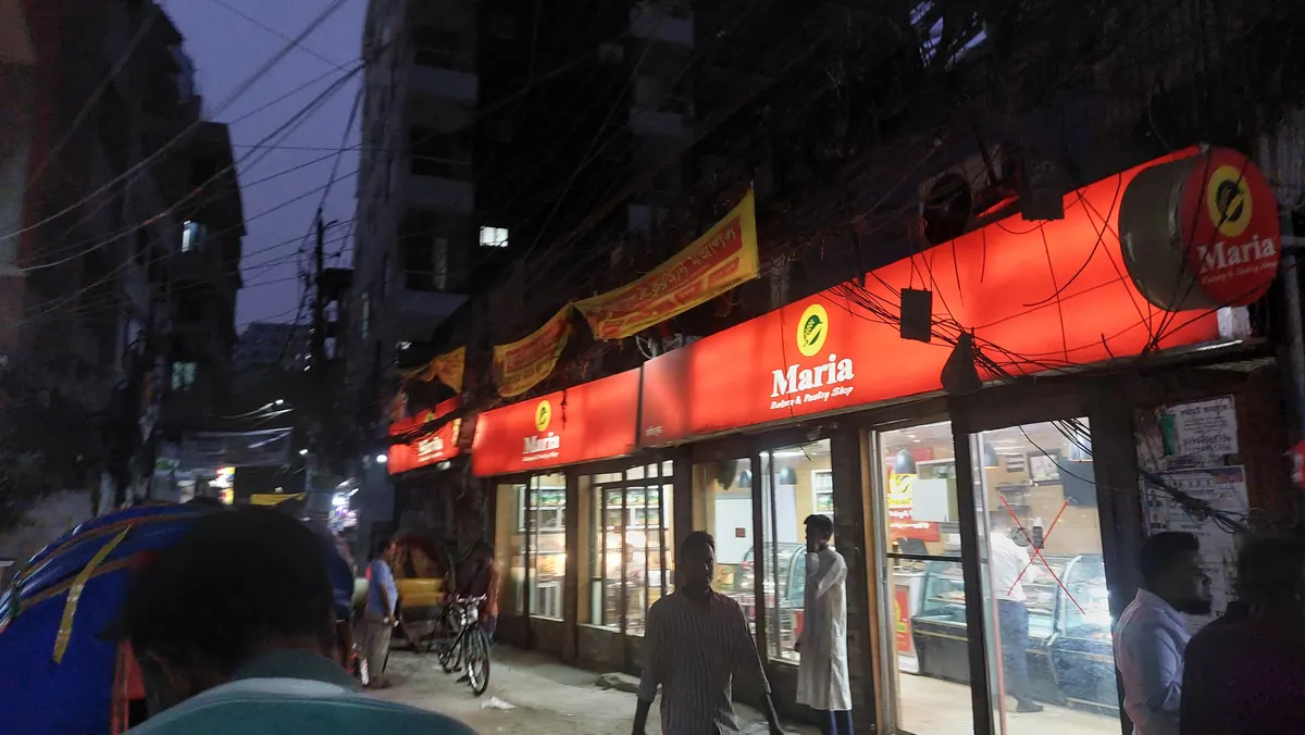 Maria Bakery — exterior