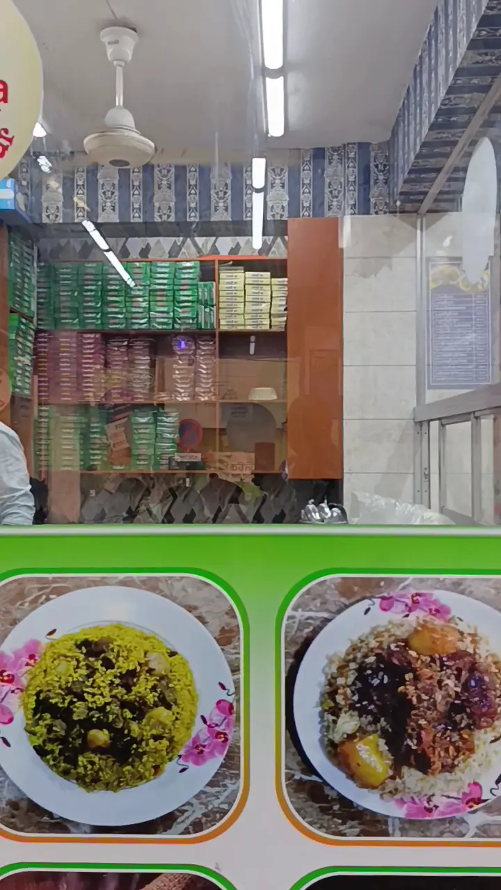 Insaaf Restaurant