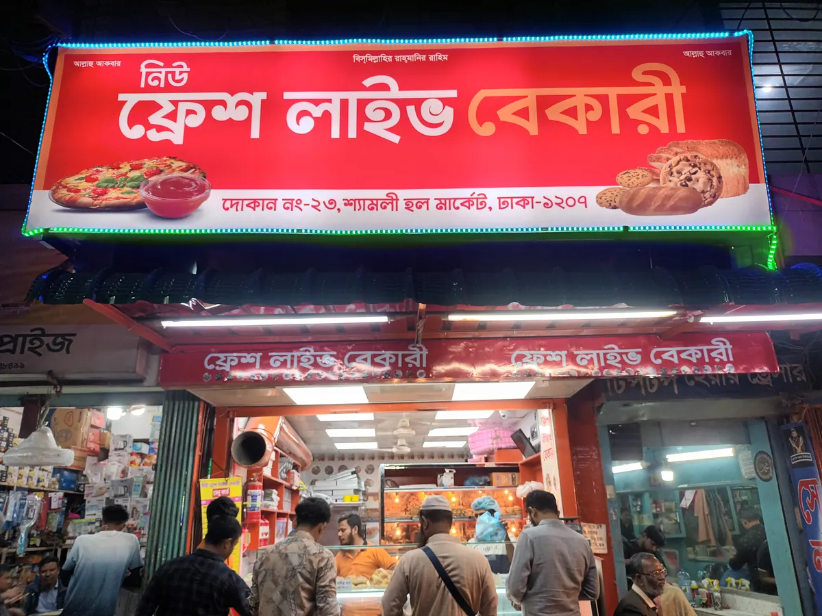 New Fresh live bakery