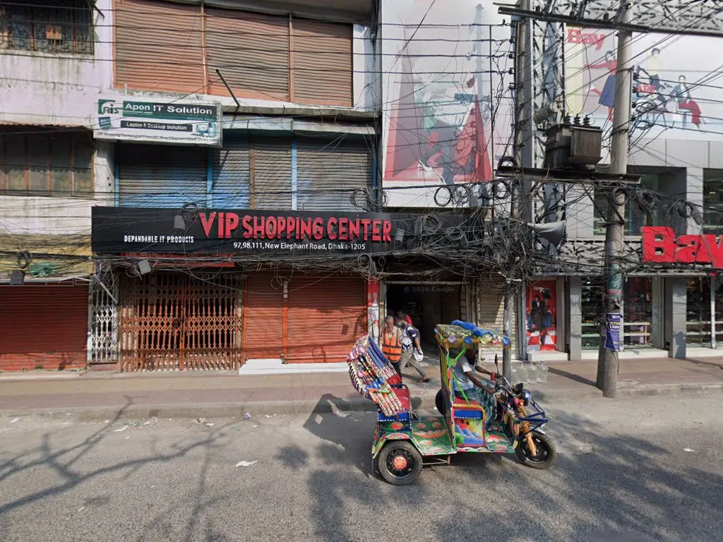 Upohar — exterior