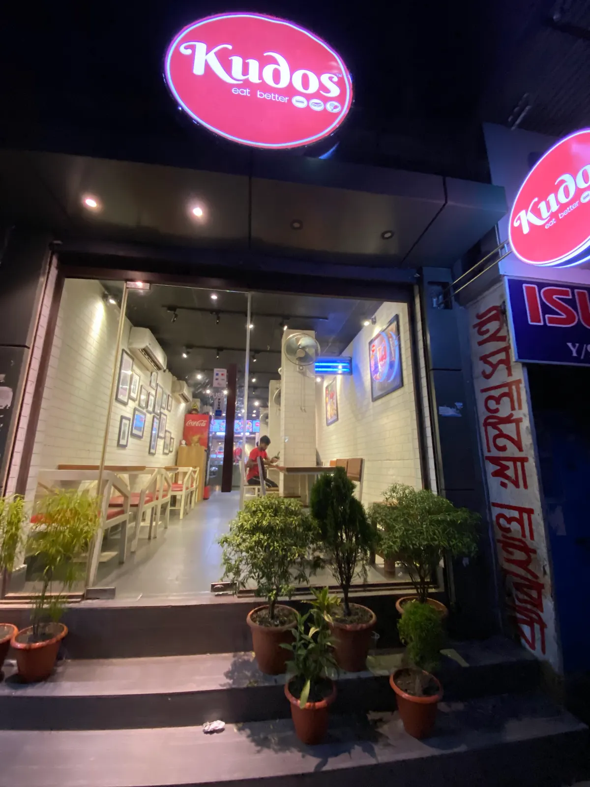 Kudos ~ Mohammadpur