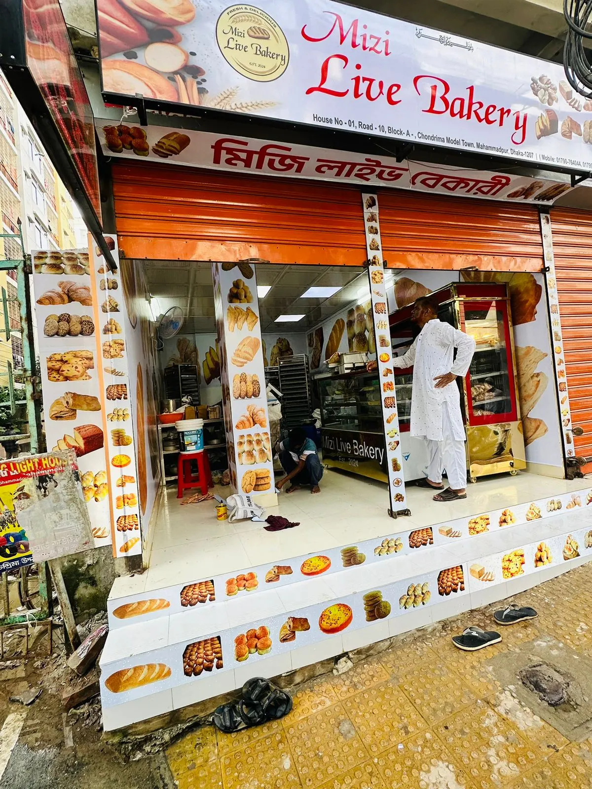 Mizi Live Bakery (মিজি লাইভ বেকারী) — exterior