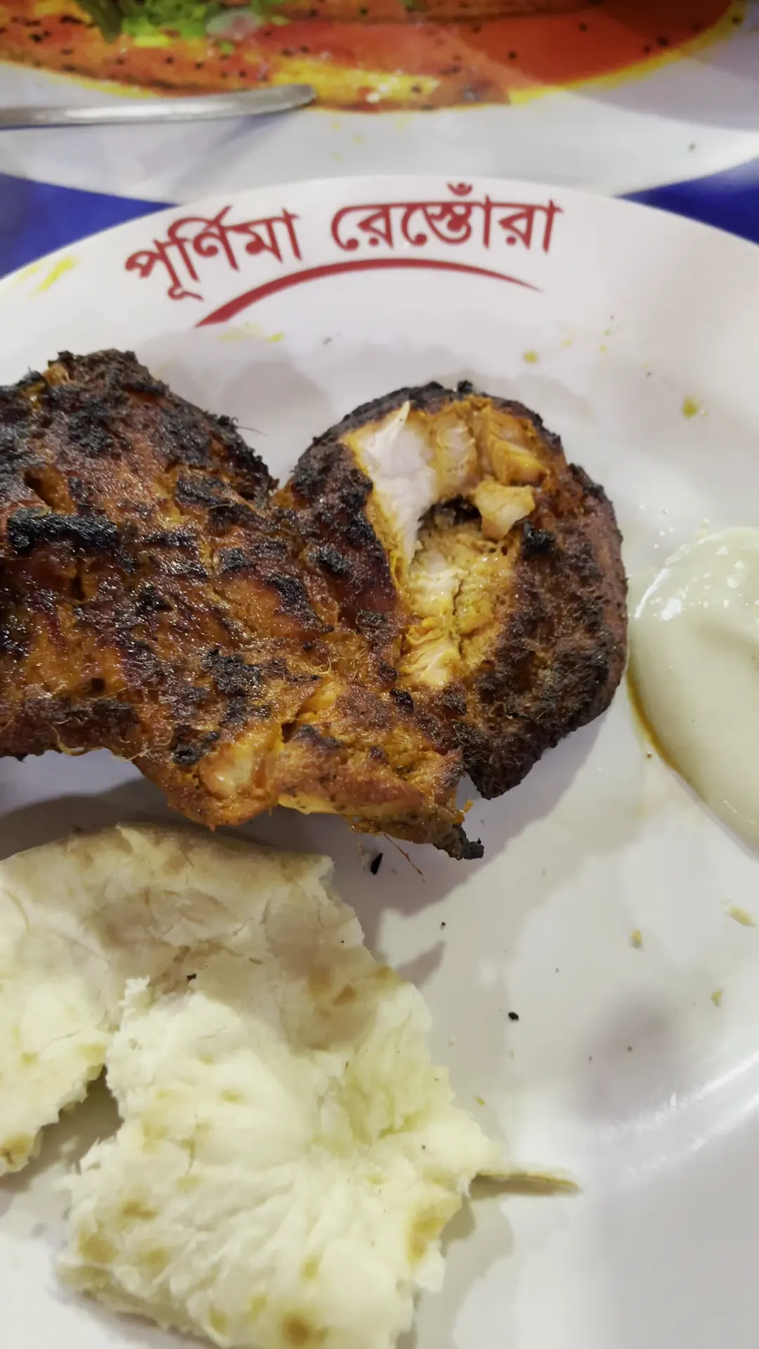 Purnima Restaurant