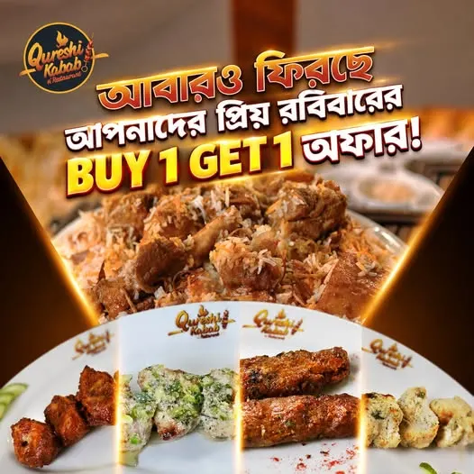 Qureshi Kabab 'n Restaurant — food