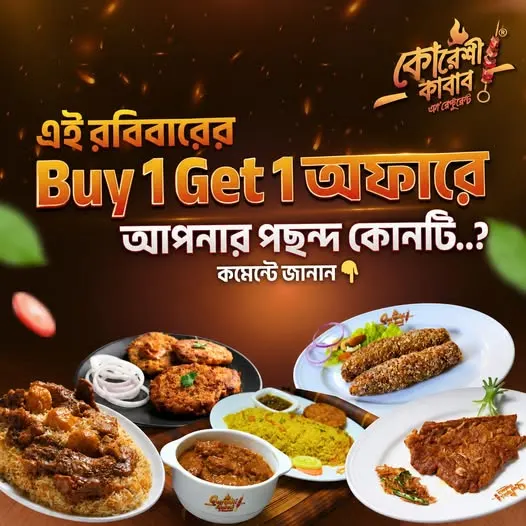 Qureshi Kabab 'n Restaurant — food