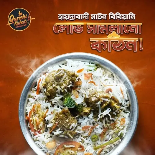 Qureshi Kabab 'n Restaurant — food
