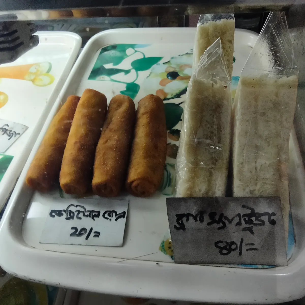 Texas Fast Food