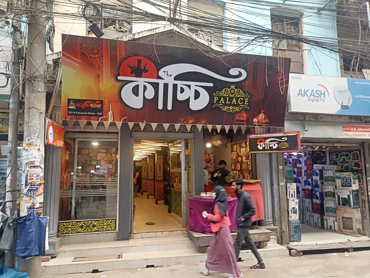 Alif Biryani