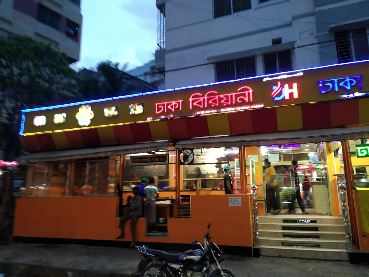 Dhaka Biriyani — exterior