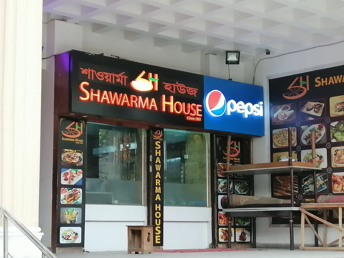 Shawarma House