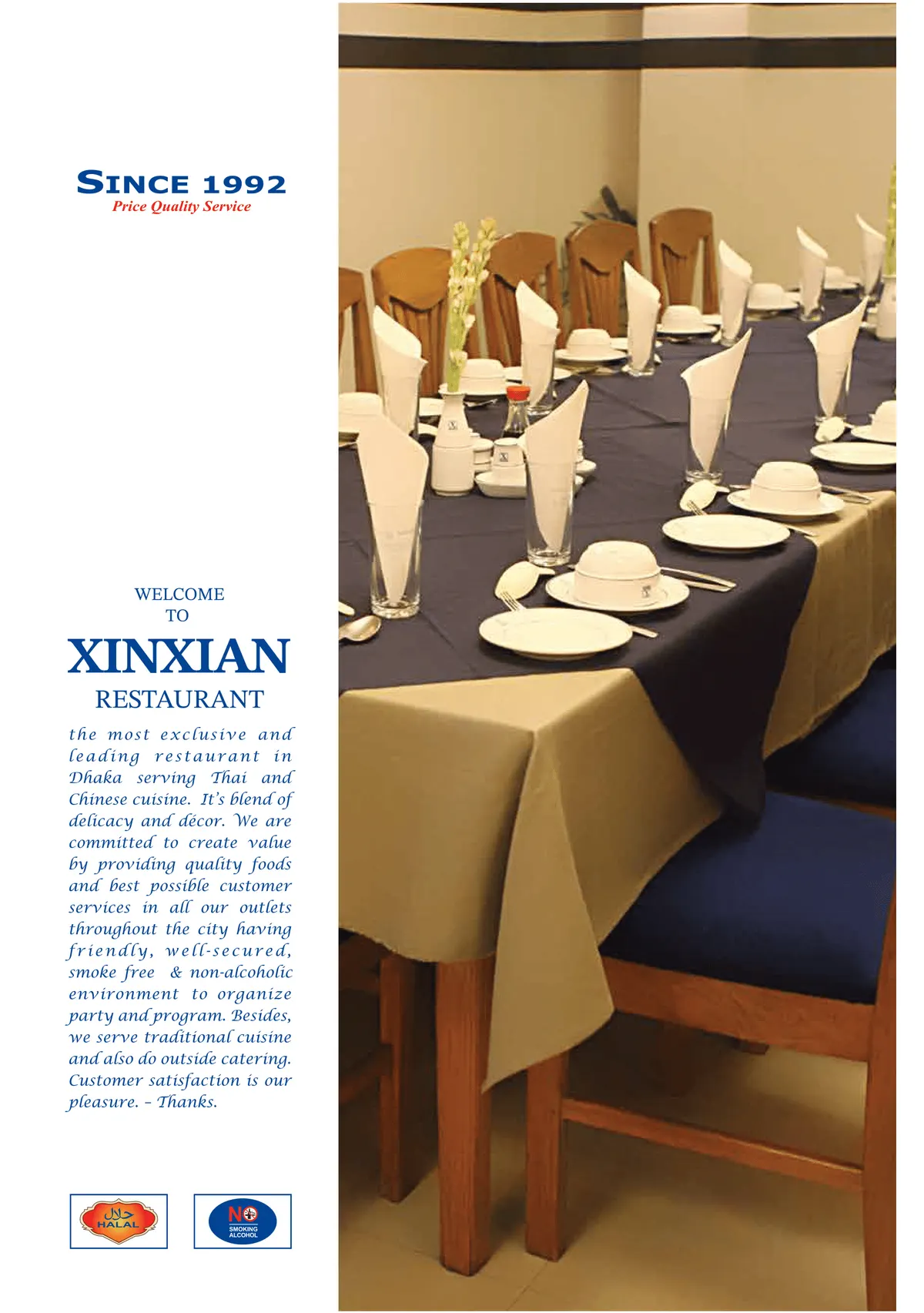 Xinxian Restaurant | Mirpur-10 — interior