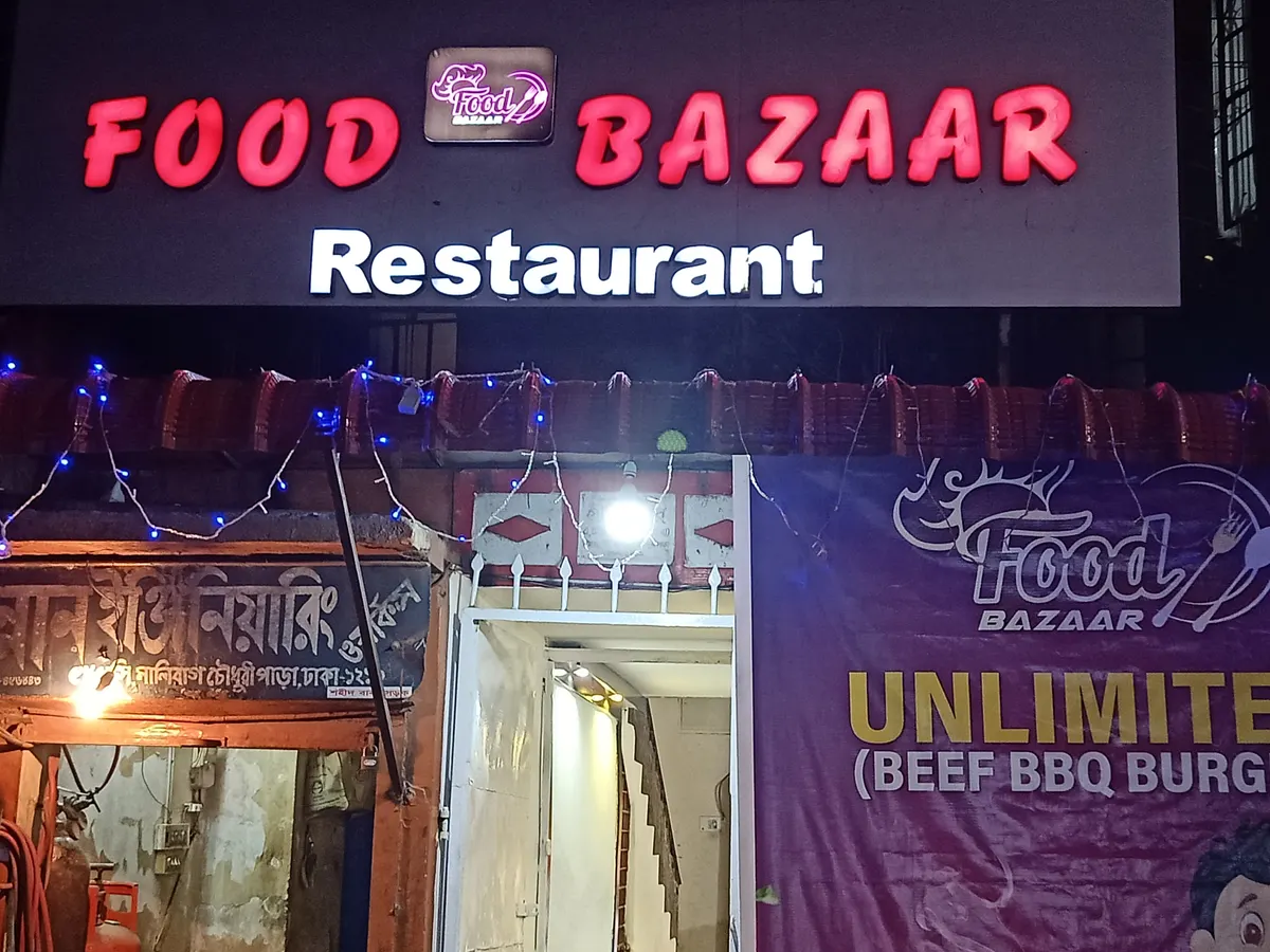 Food Bazaar