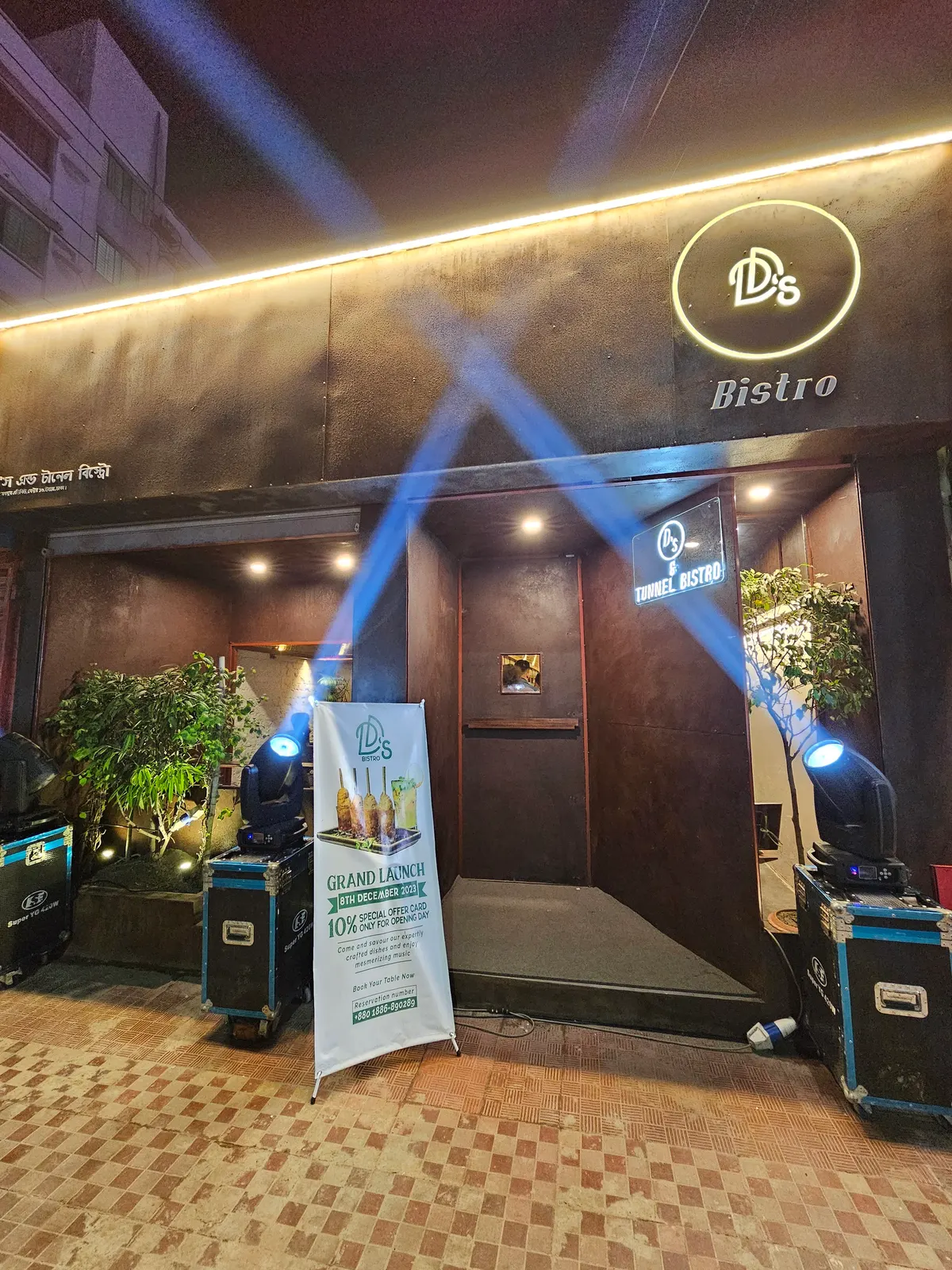 D's Bistro
