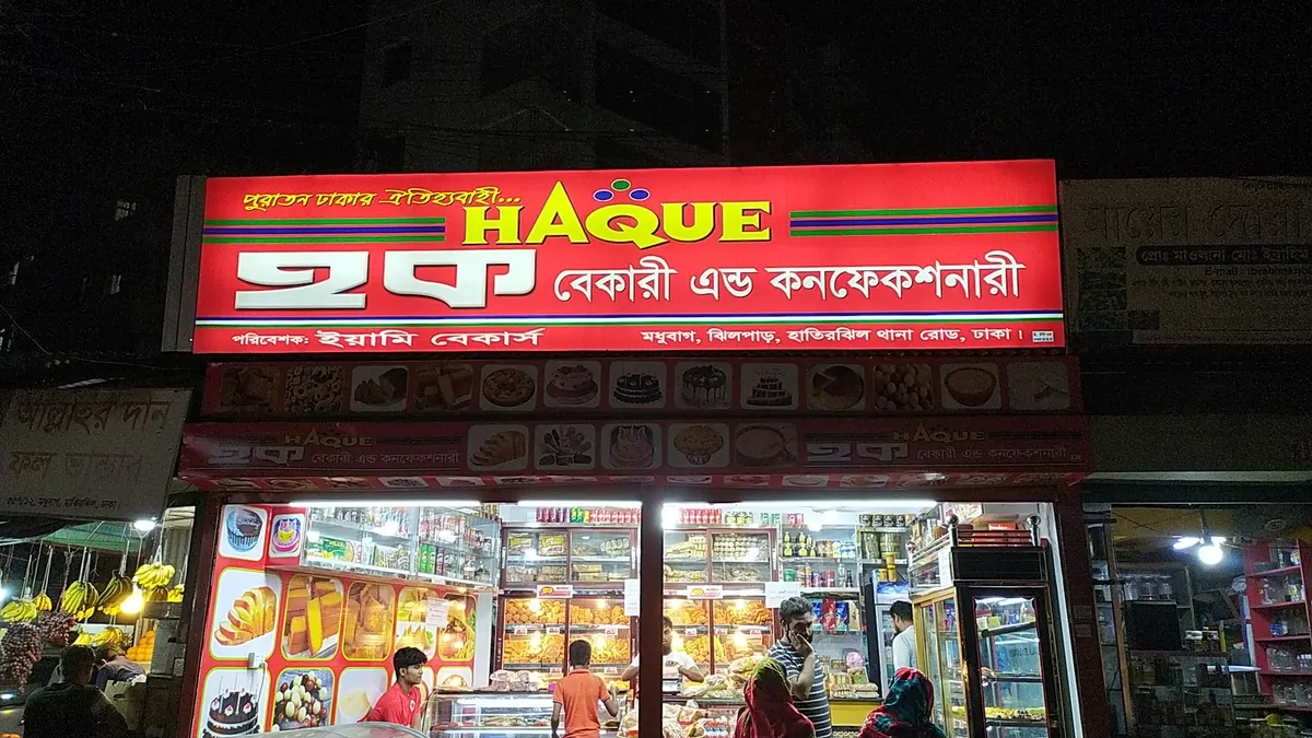 Haque Bakery & Confectionery (By Yummy Bakers)