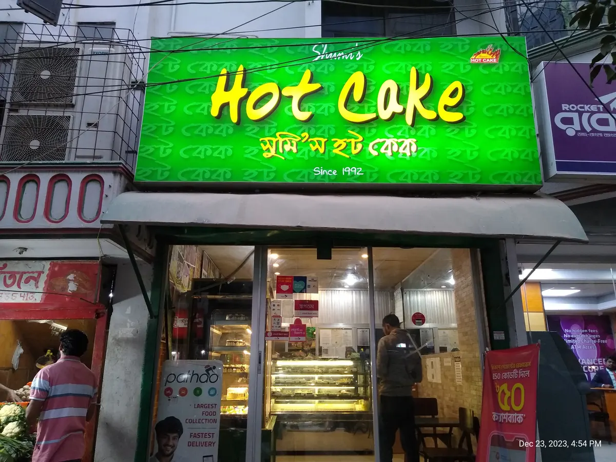 Hot Cake ~ Banasree