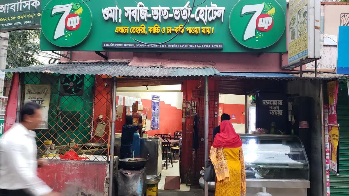 OMA Fast Food