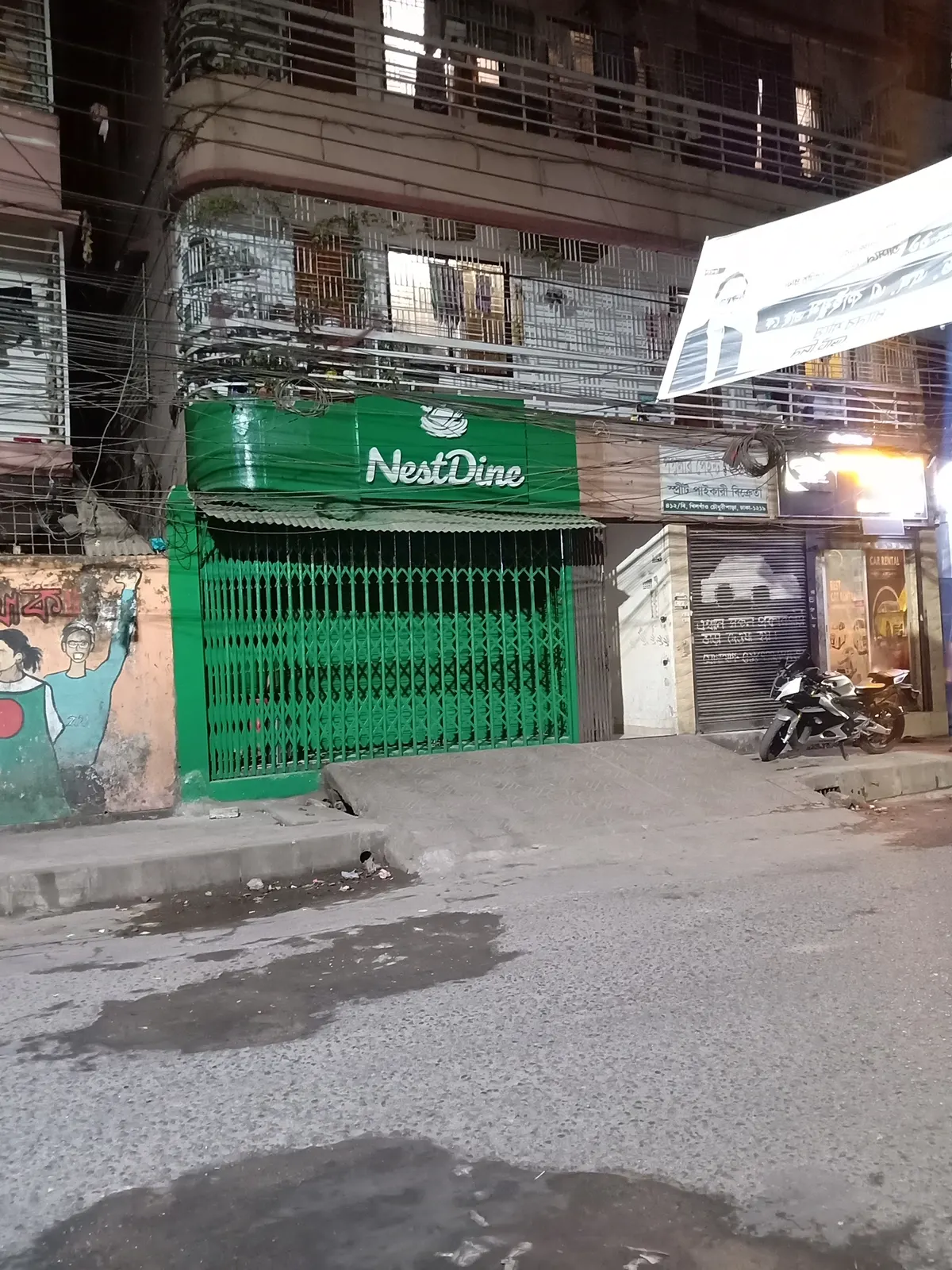 NestDine