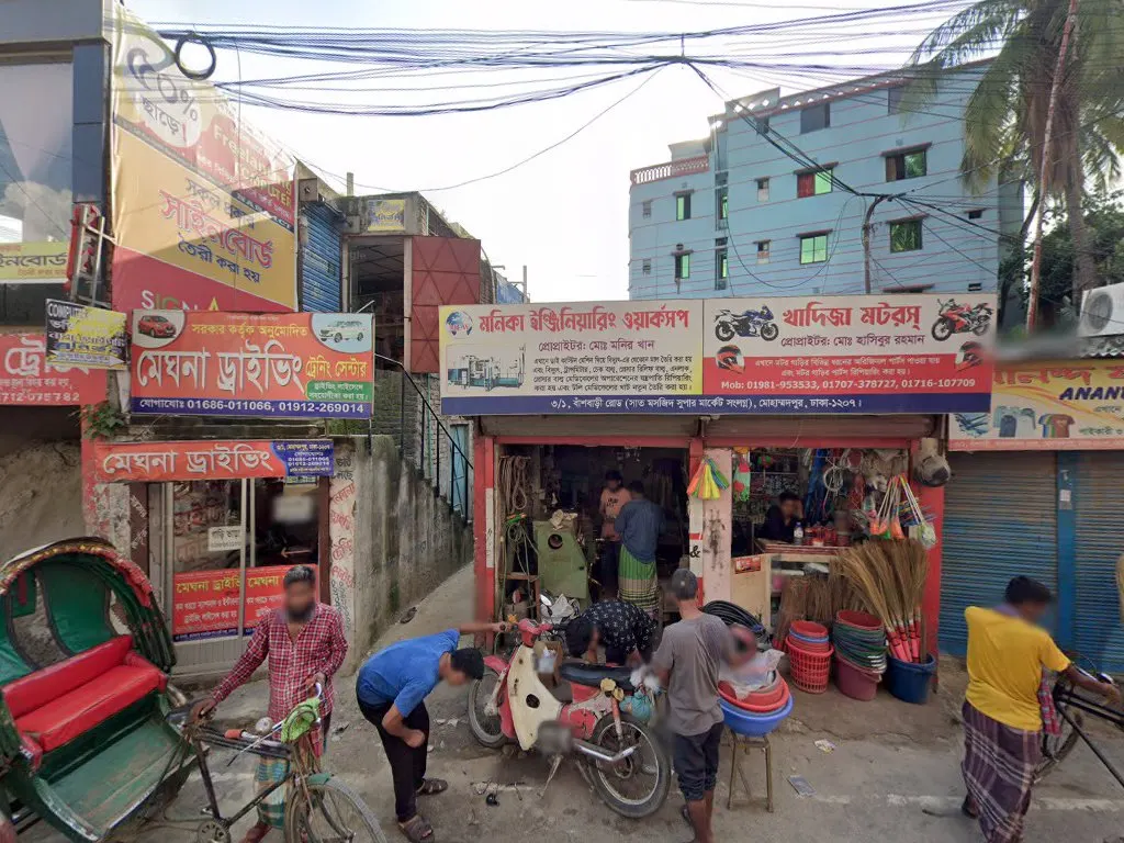 Desh Bangla Hotel and Restaurant