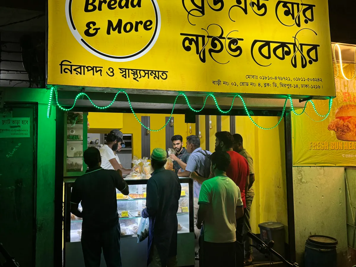 Bread and More Live Bakery