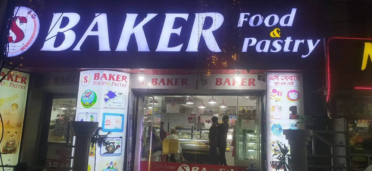 S Baker Food & Pastry
