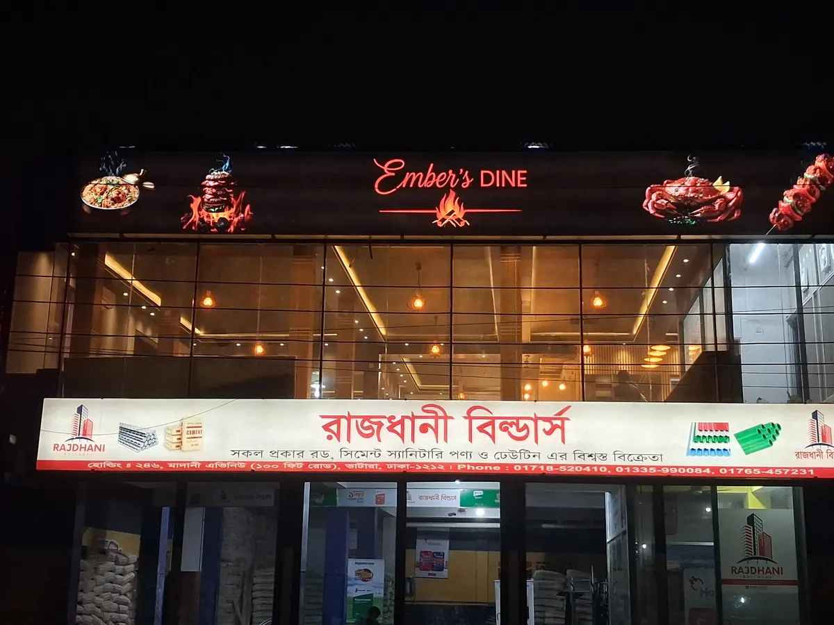 Ember's Dine