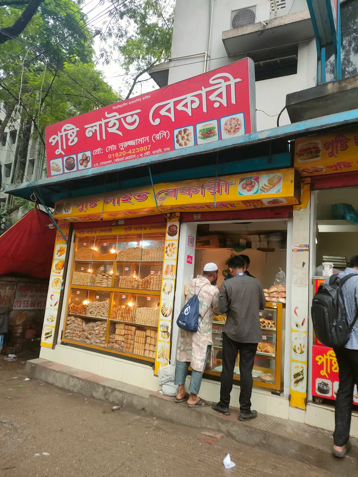 Pusti Live Bakery