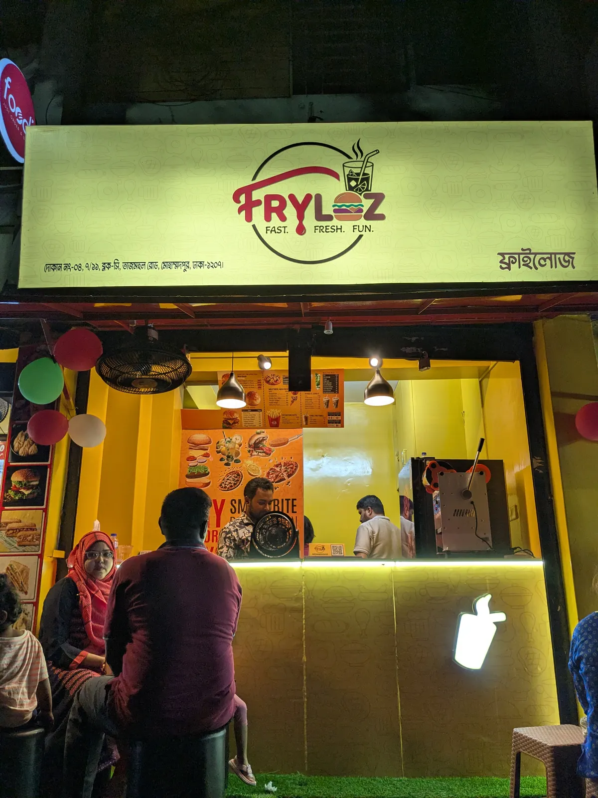 Fryloz