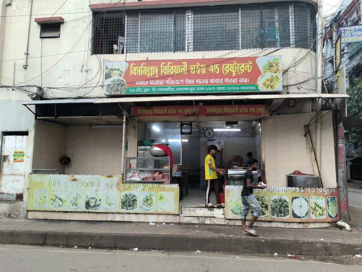 Bismillah Biriyani House and Restaurant