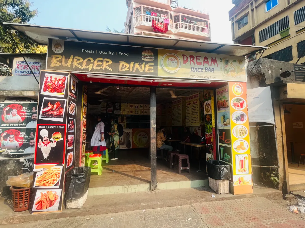 Burger dine — exterior
