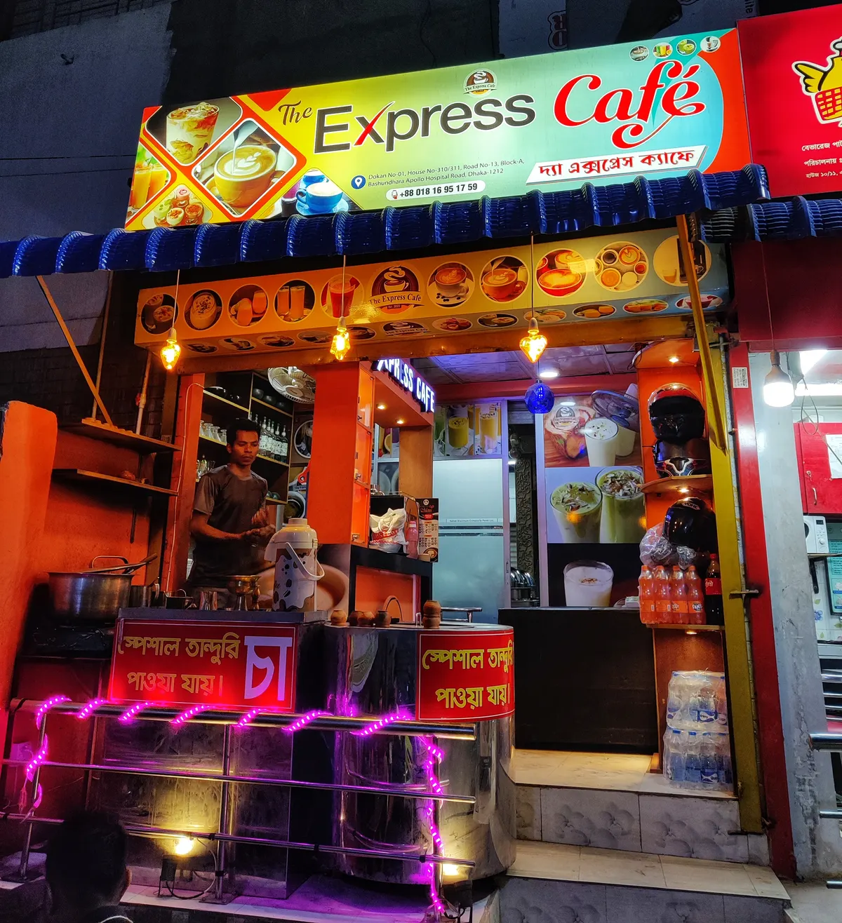 The Express Cafe — exterior