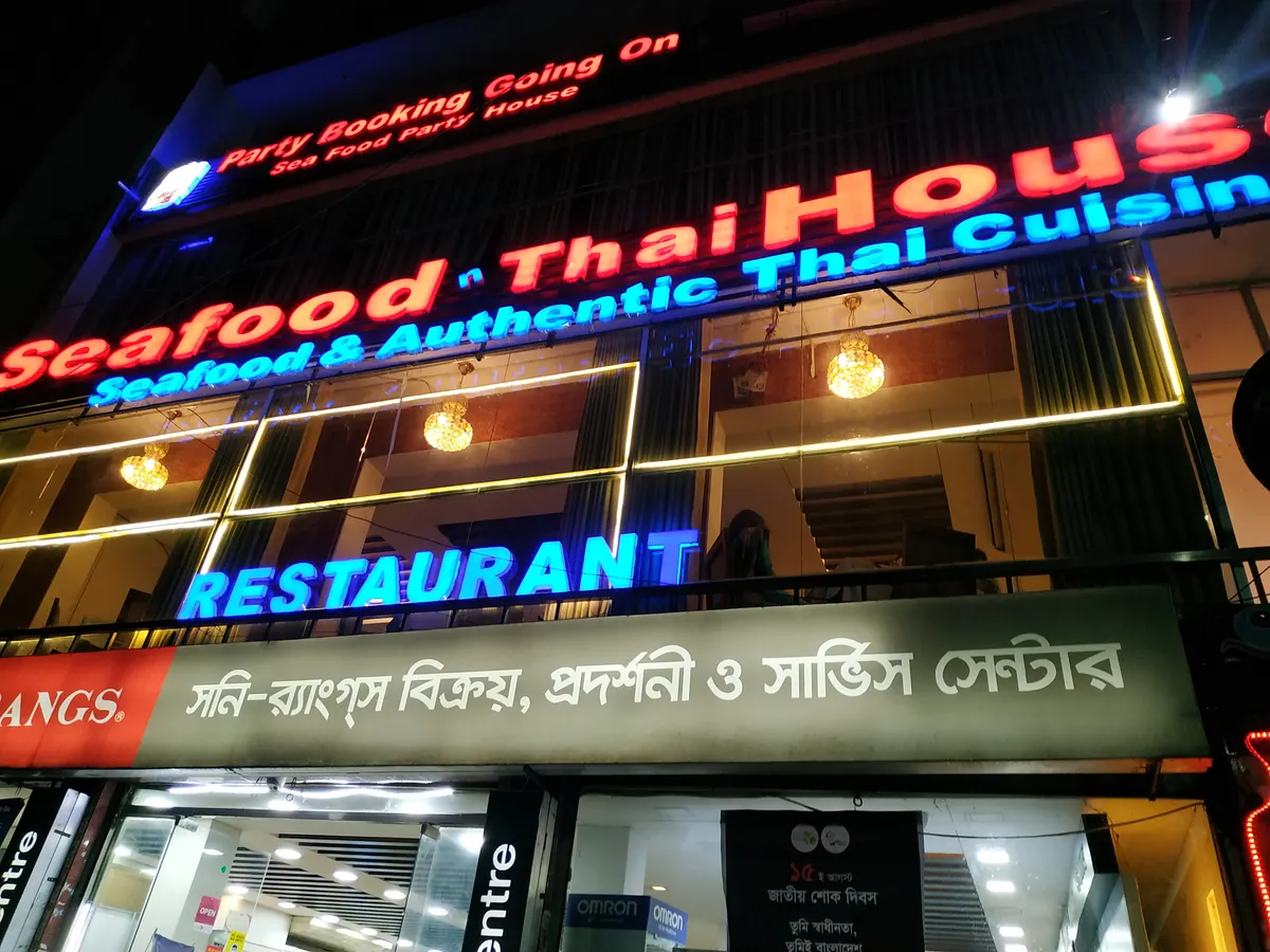 Seafood Restaurant — exterior