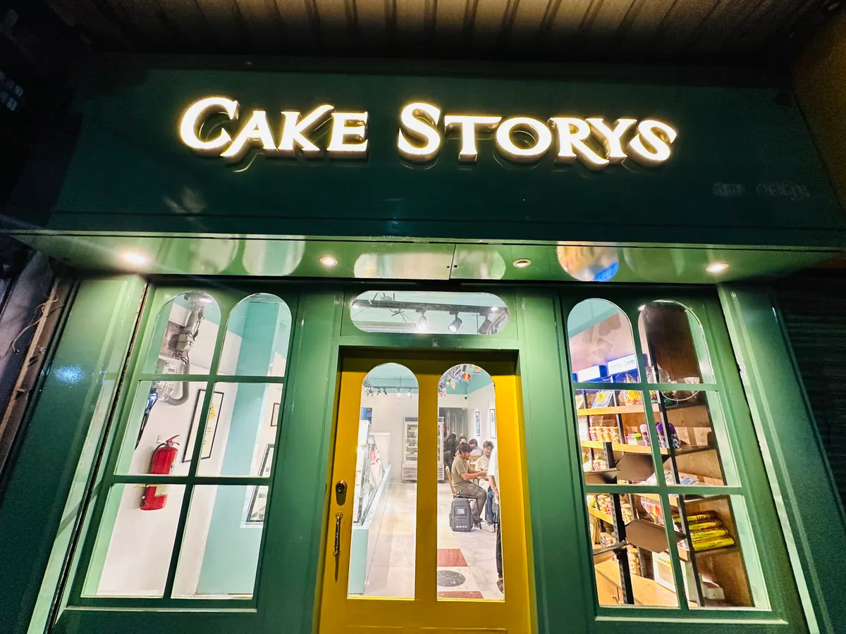 Cake Storys Uttara 13 — exterior